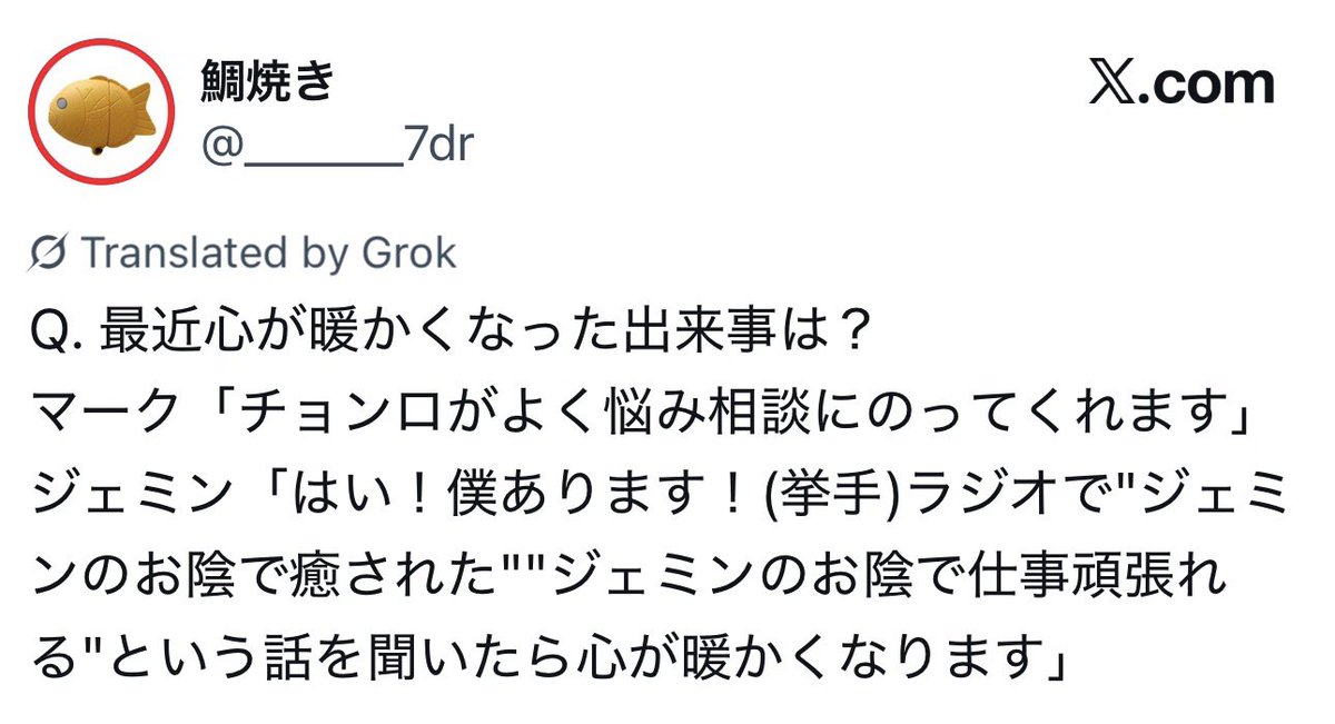m__arkholic's tweet image. 260111 BIU Release Party in Tokyo

Q. What’s warmed your heart recently?

🐯 Chenle often listens to my worries and gives me advice.

🐰 I have one! Whenever I hear Czennies say “I was comforted by Jaemin” or “I can get through work thanks to Jaemin” on my radio, it really warms…