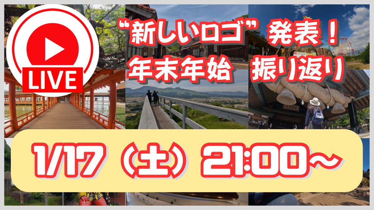 Juggler_higachu's tweet photo. 今年掲げた目標『月2回のライブ配信』
来週からスタートします🫡
あまり気負わず、のんびりやってみます😊

https://t.co/VZmF1Uwh9c https://t.co/OqEqZq4oTR
