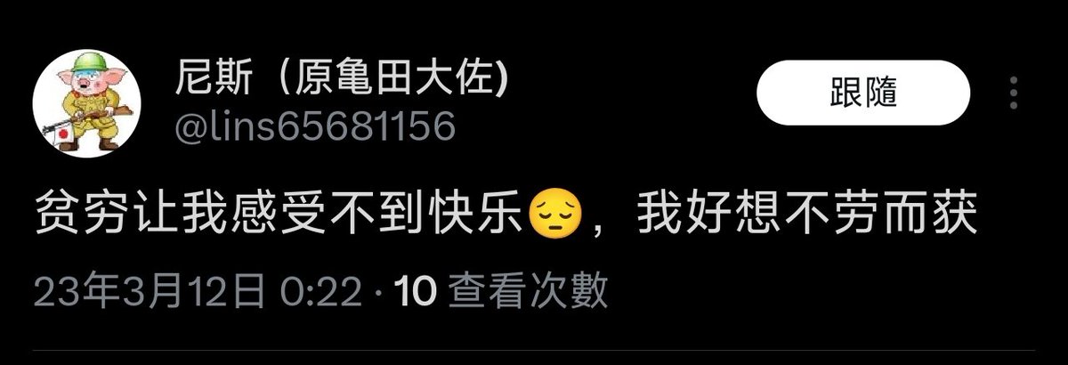 拉麵吃不膩? tweet media