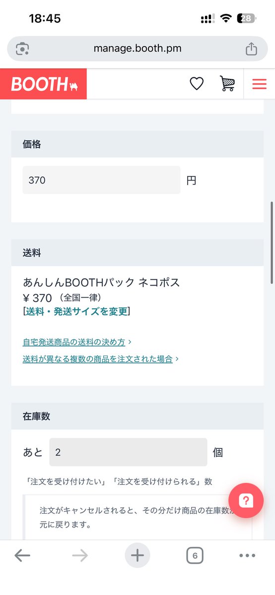 こちらの両面おすわりスズミアクスタが2個余っているので送料370円でお譲り致します
C107で頒布したものとは多少違います
多分もう作らないと思う…両面印刷のこのアクスタは世の中に5個しかないです。

https://t.co/LZp6fwSE7D 