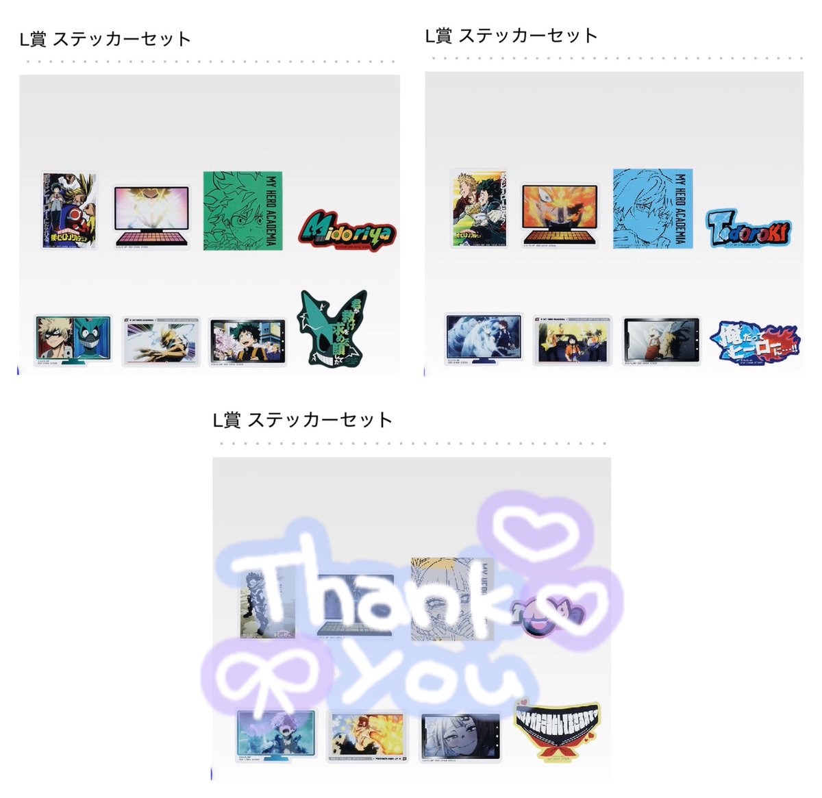 Kwmt_x's tweet photo. 【交換】【譲渡】【買取】一番くじ 
僕のヒーローアカデミア更に向こうへ

譲：画像1、2枚目（D賞、I賞、J賞、L賞）
求：画像3枚目（B賞）

画像4枚目を読みお気軽にお声掛け下さい🙂‍↕️

ヒロアカ 爆豪勝己 オール･フォー･ワン AFO
轟焦凍 緑谷出久 オールマイト https://t.co/5KymofWpY7
