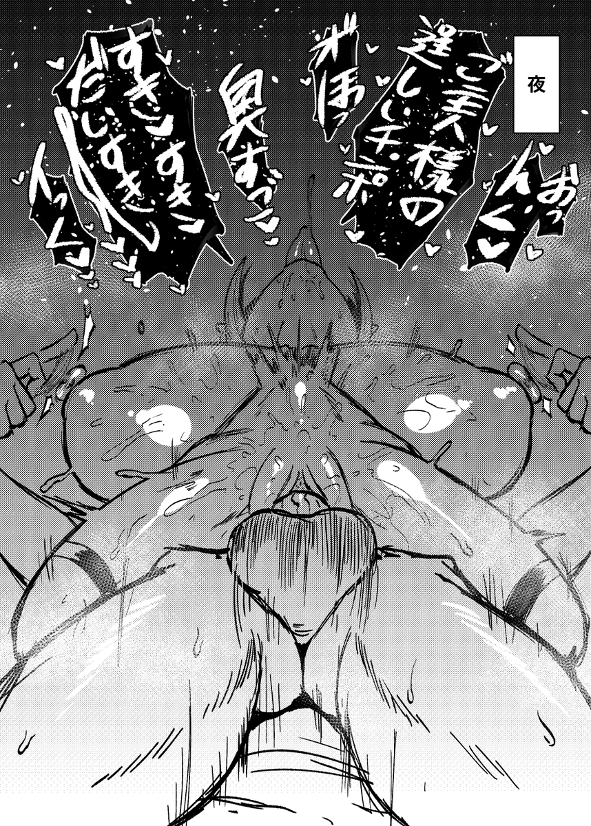 かのんちゃんの昼と夜 