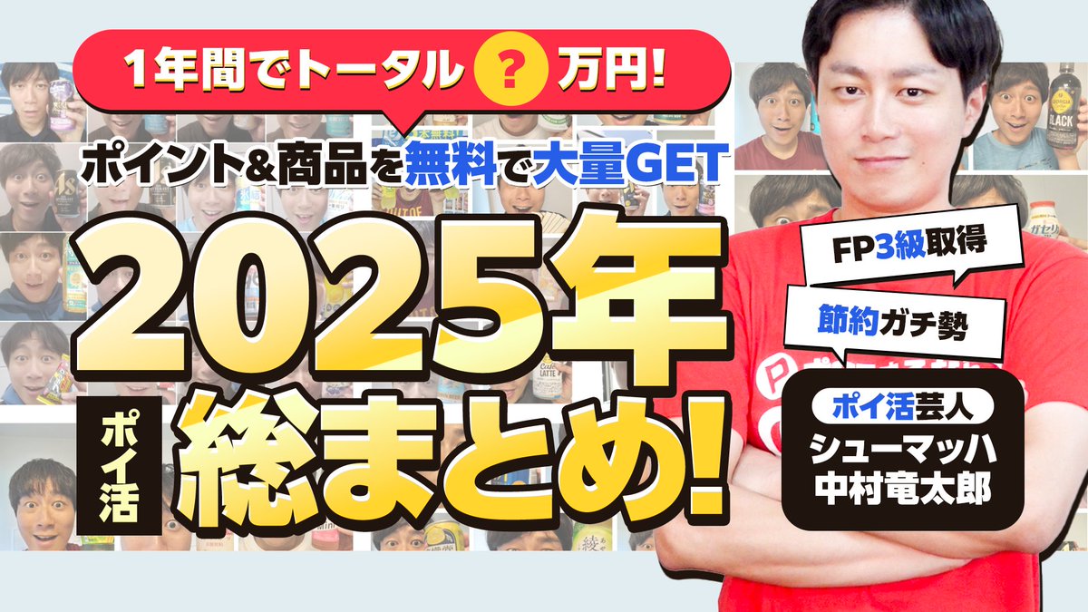 モッピー【公式ポイ活】🐿️ (@moppy_official) / Posts / X