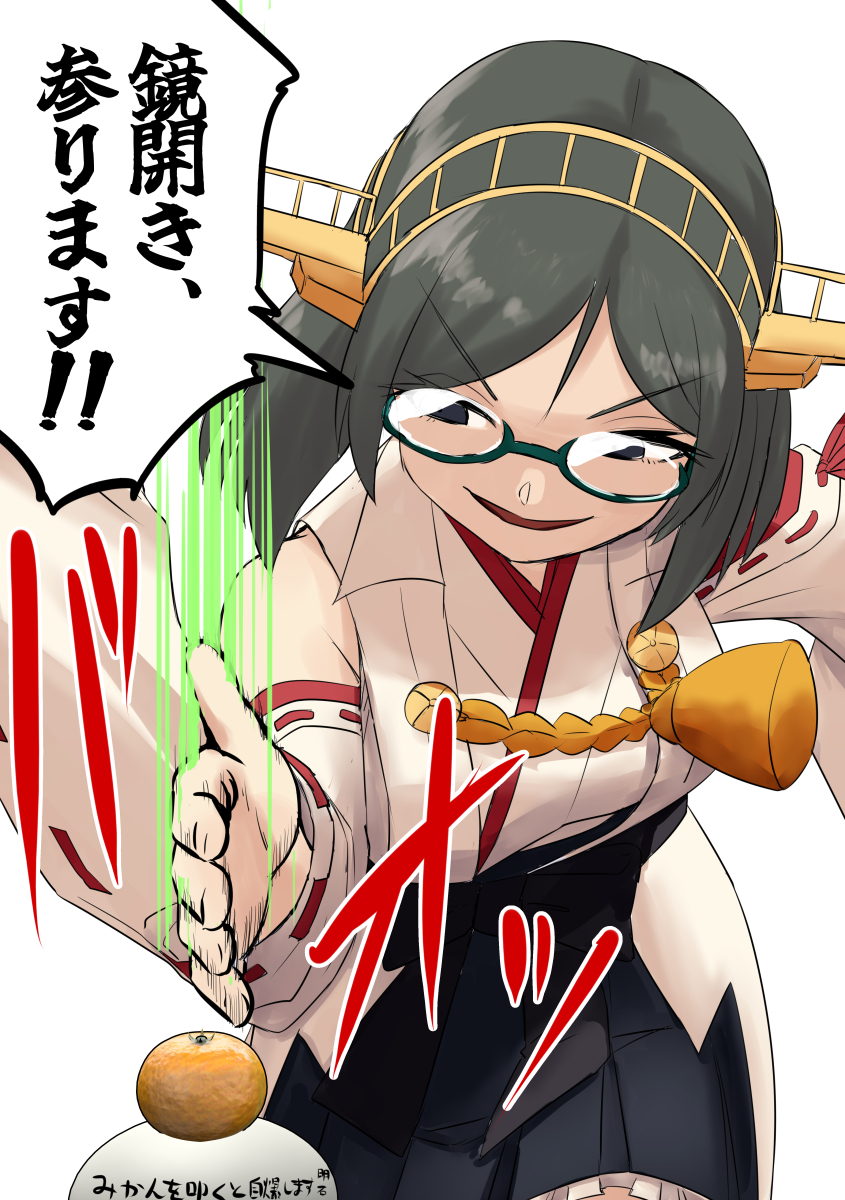 誰か霧島さんを止めて!あの鏡餅は自爆するって明石さんが自供したわ!!

#艦これ 
