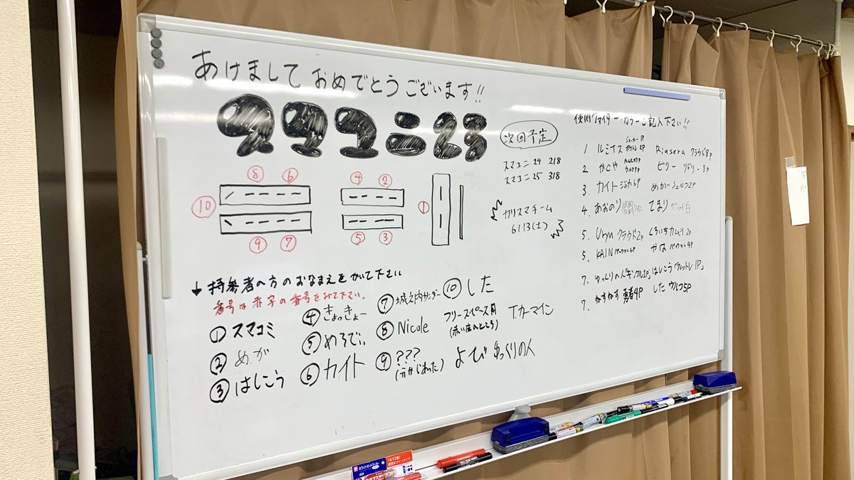 Smash_Unit's tweet image. 本日のスマユニ#23の結果です！
🥇優勝🥇
Riasera(@Riasera_22 ) &amp;amp; ルミナス(@ssbu_tcd )チーム
🥈準優勝🥈
ビリー(@billy_zerosuit )&amp;amp;かぐや(@Lucina_u_07 )チーム
おめでとうございます！
次回スマユニは2月8日を予定しております！
ご参加お待ちしております！
#スマユニ