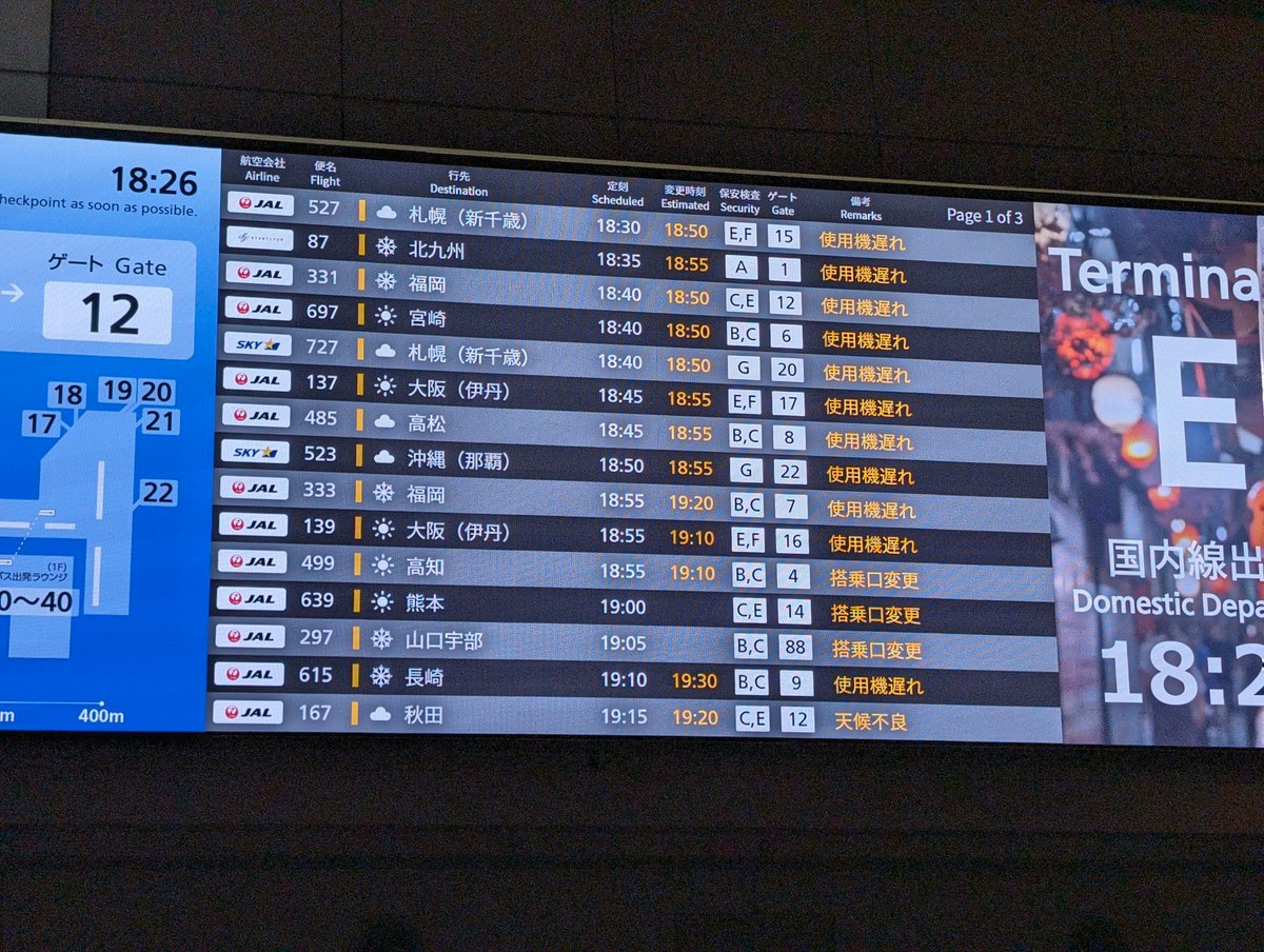 ほとんど遅れててパイプラインを感じます