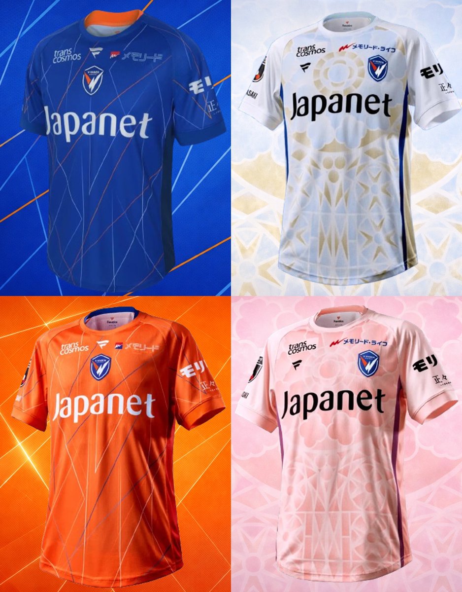 【新品・未使用】Vファーレン長崎 2021 1stユニフォーム V・ファーレン長崎 2021 ユニフォーム - ユニ11