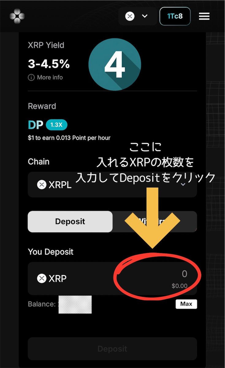 🔰 超初心者でもわかる
Doppler Finance のXRP運用のしかた
#XRP #リップル 
Doppler Finance は、XRP Ledger（XRPL）上で
XRPを使って運用できる金融インフラです。
操作はシンプルで、難しい知識は必要ありません。

まず知っておいてほしいのが、
Doppler は 機関投資家向けXRPトレジャリー企業
