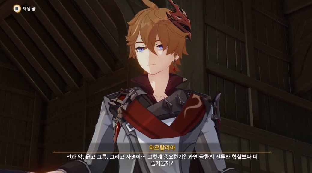 가치관 잘 드러나는 부분이라 개인적으로 좋아하는 부분