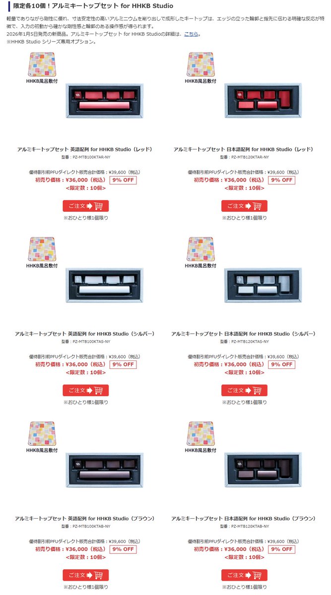 kohさん専用 CHRONO UN DEUX AZA クリスタルローション 内容量：120ml | Visante