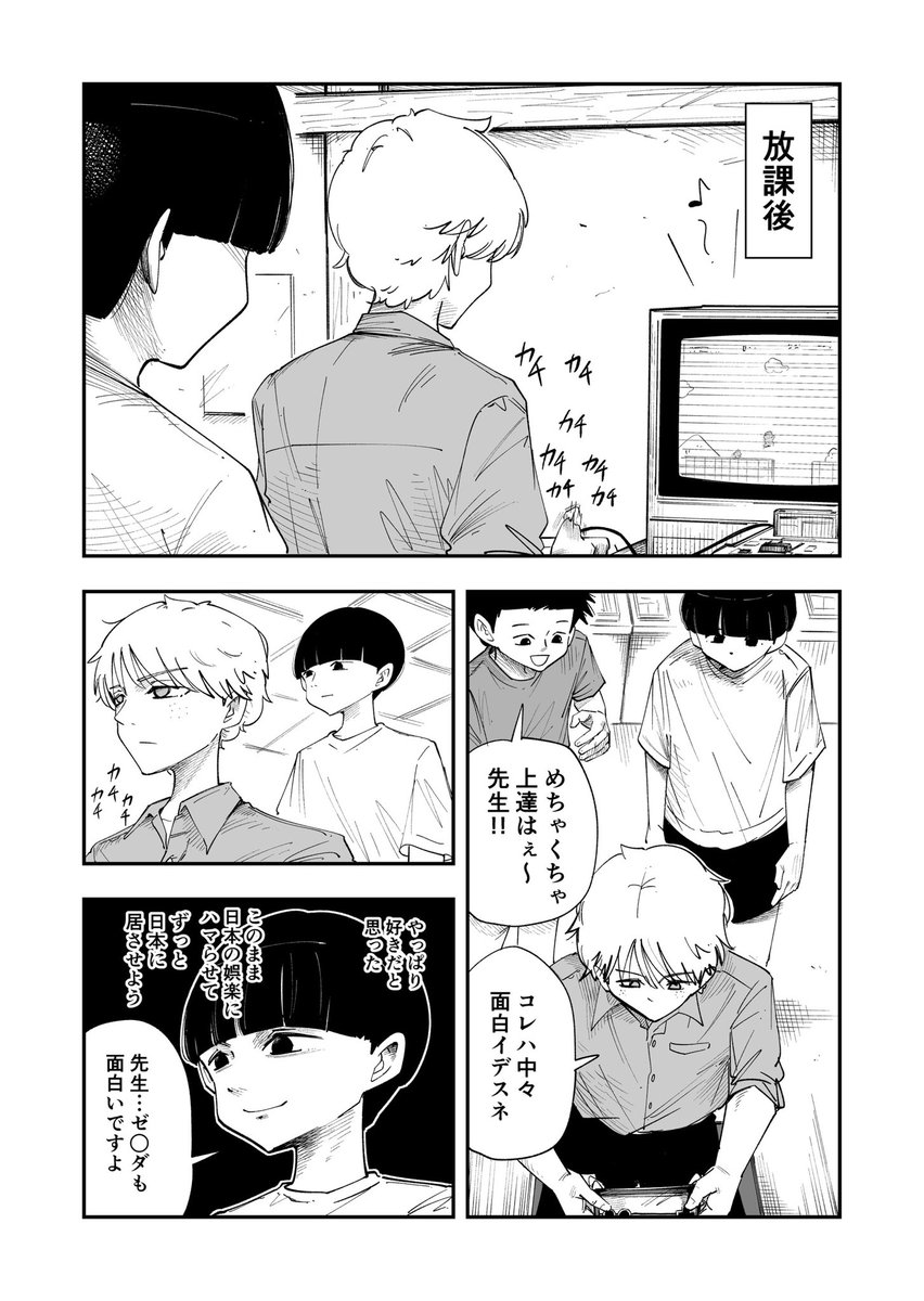 これは資本主義に堕ちるな……