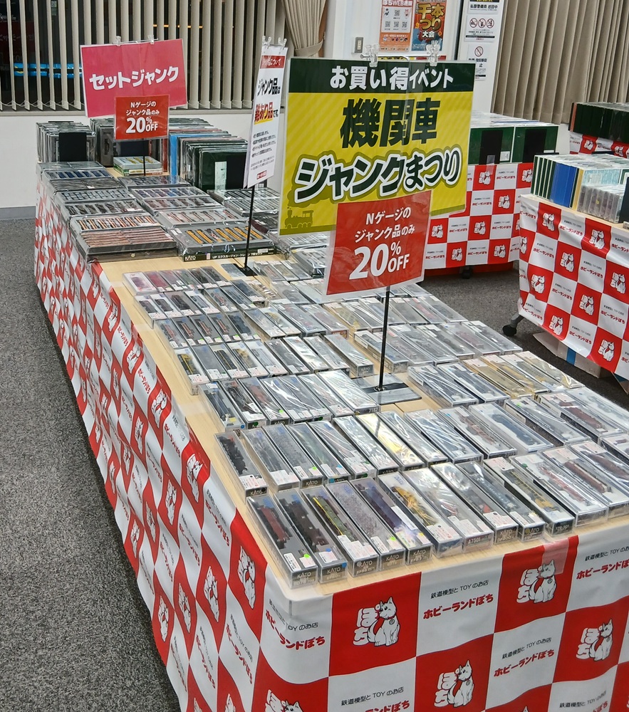 ぽちフェス in 横浜 速報】 フェス2日目のご来場ありがとうご