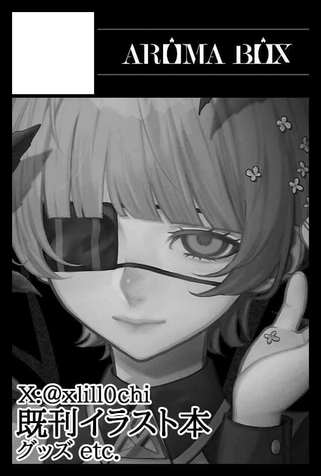 xlill0chi's tweet image. 📢お知らせ📢

2/22開催の #COMITIA155 にてスペースをいただけました！
-----------------------------
会場場所：東京ビックサイト
スペース：【S53b】
-----------------------------
既刊やグッズ、新規イラストも制作中です！よろしくお願いします✨

 #コミティア155