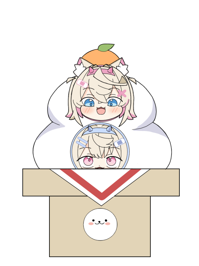 お正月上げ忘れたやつ