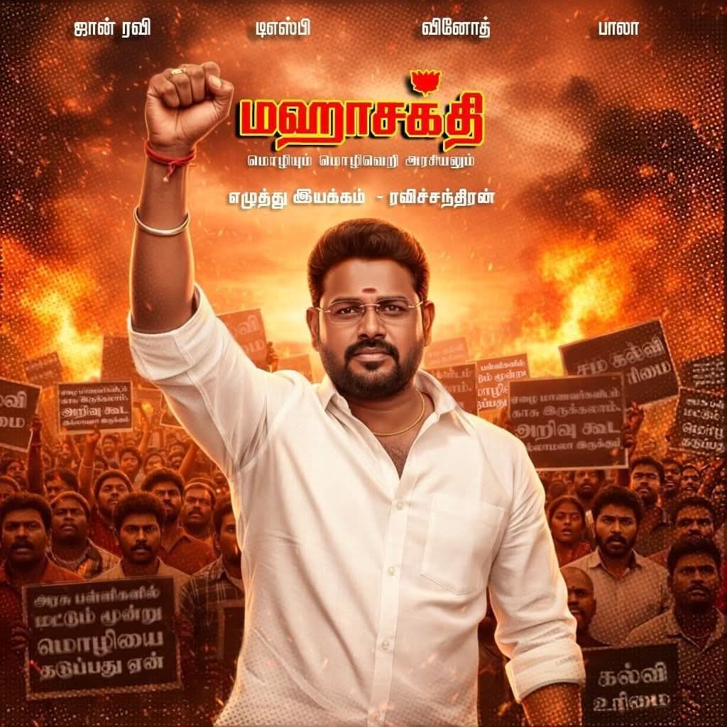 Blue Sattai Maran tweet media