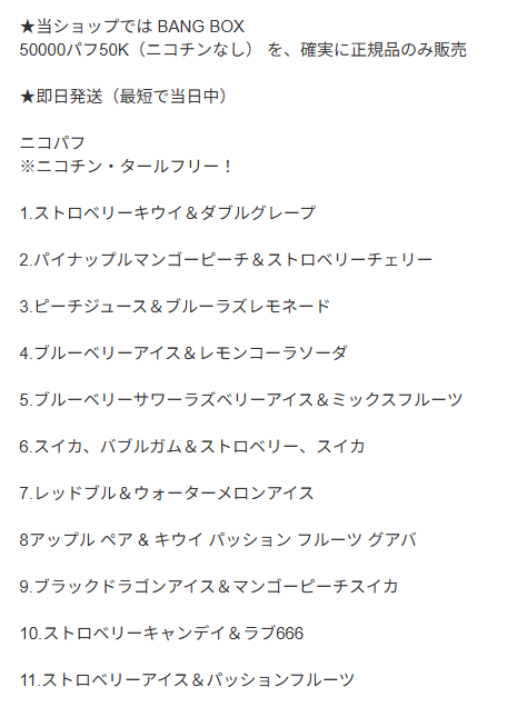 マクロビーク様、専用です（他の方は購入しないでね♡） 闇市以下っすなぁ…