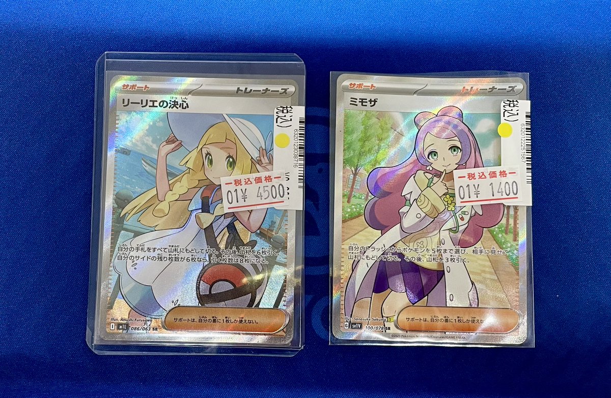 いつも当店をご利用いただきありがとうございます😊 傷あり特価商品の