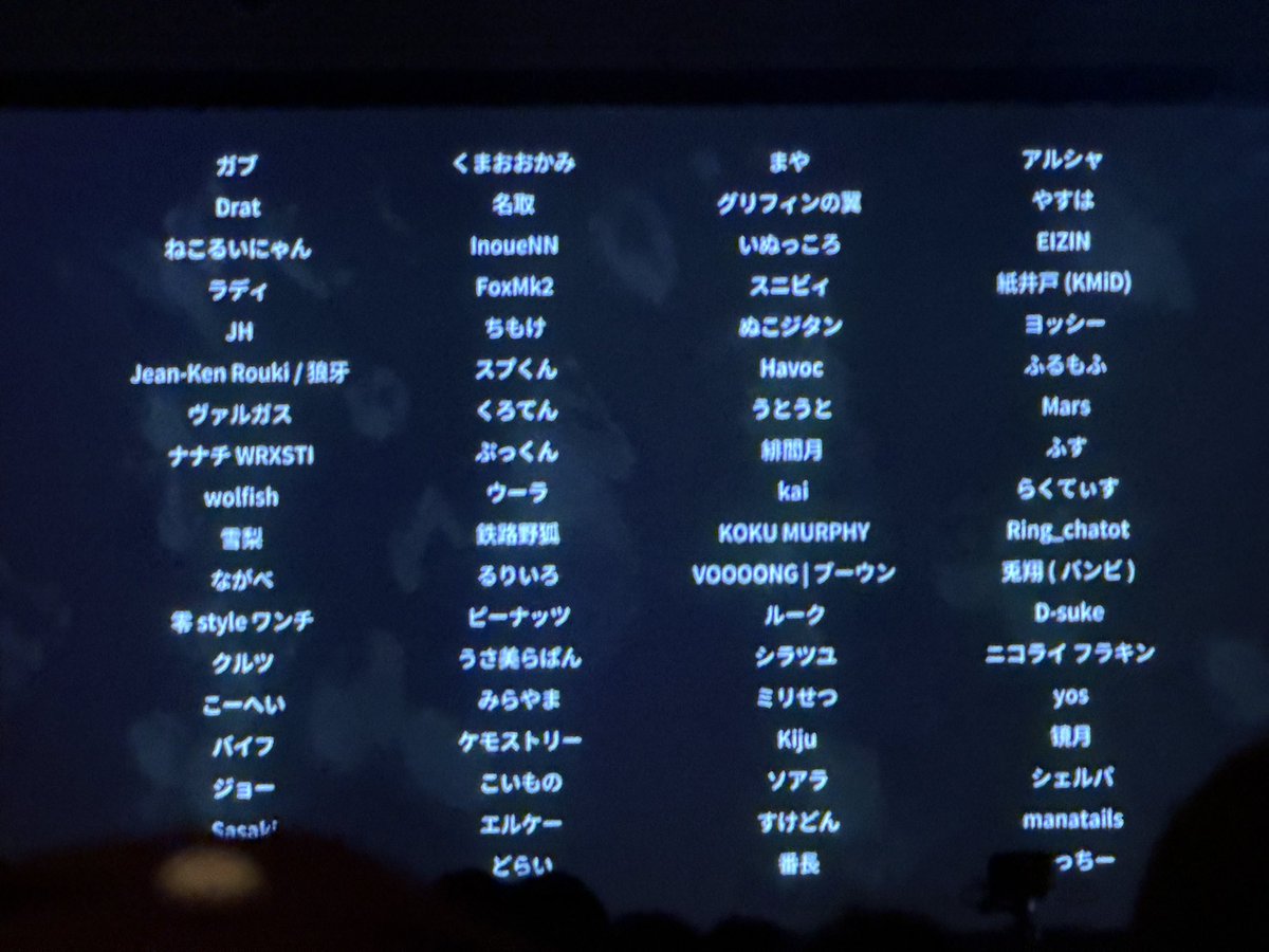 スーパースポンサーボランティアなので4回でた