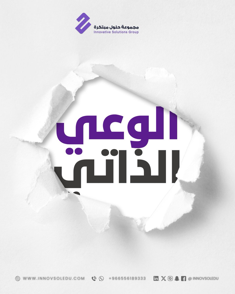 مجموعة حلول مبتكرة - Innovative Solutions Group tweet media