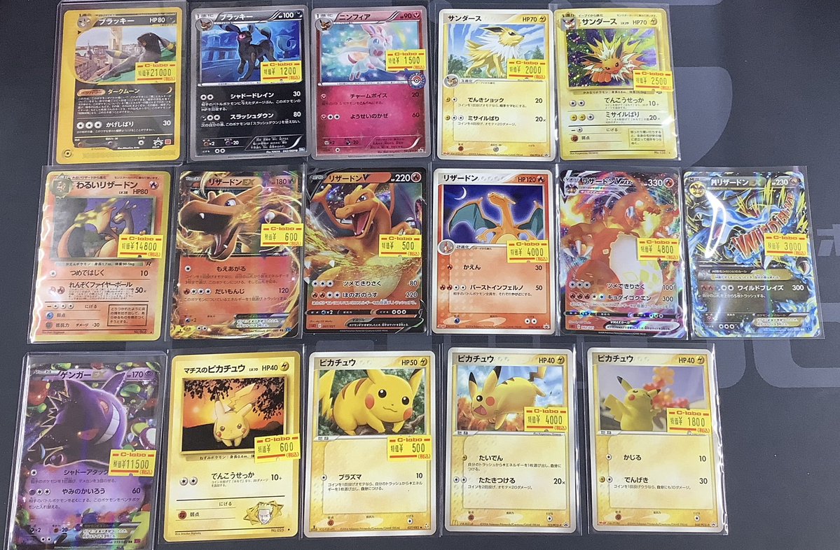 ポケカ 販売情報】 ブイズ、ピカチュウ、リザードン、ゲンガー 大人気