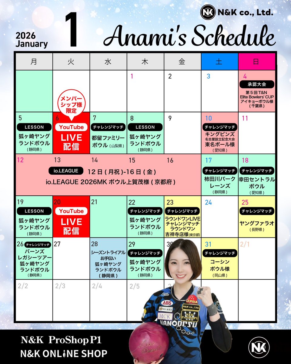 鶴井亜南 (@anamitsurui) / Posts / X