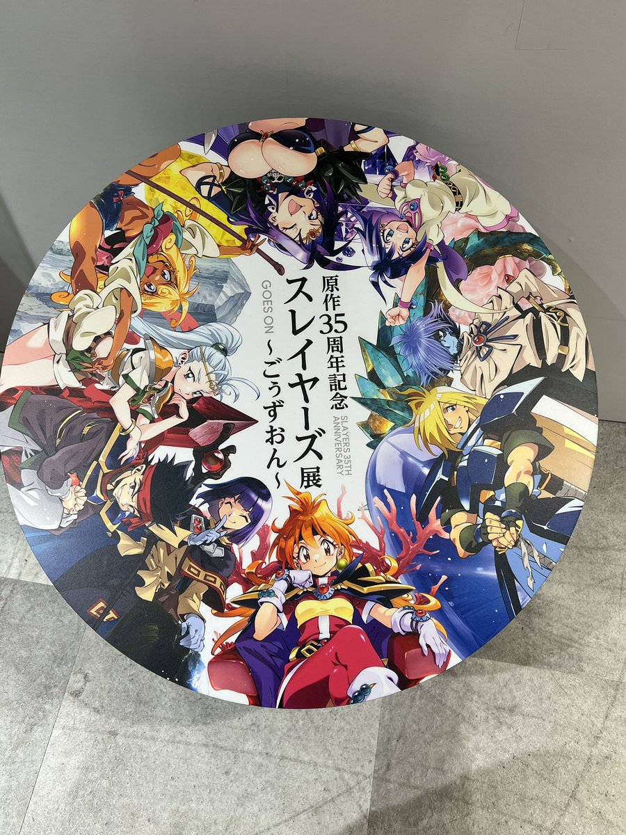 コレに行ってきたわけ。