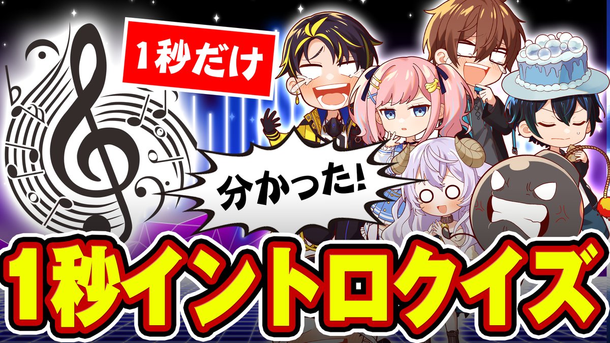 [バラ] アルティメットジャンボジェット アルジャン ✈＃アルジャン 動画投稿✈ 【1秒だけ】有名な曲ならイントロを一瞬聞