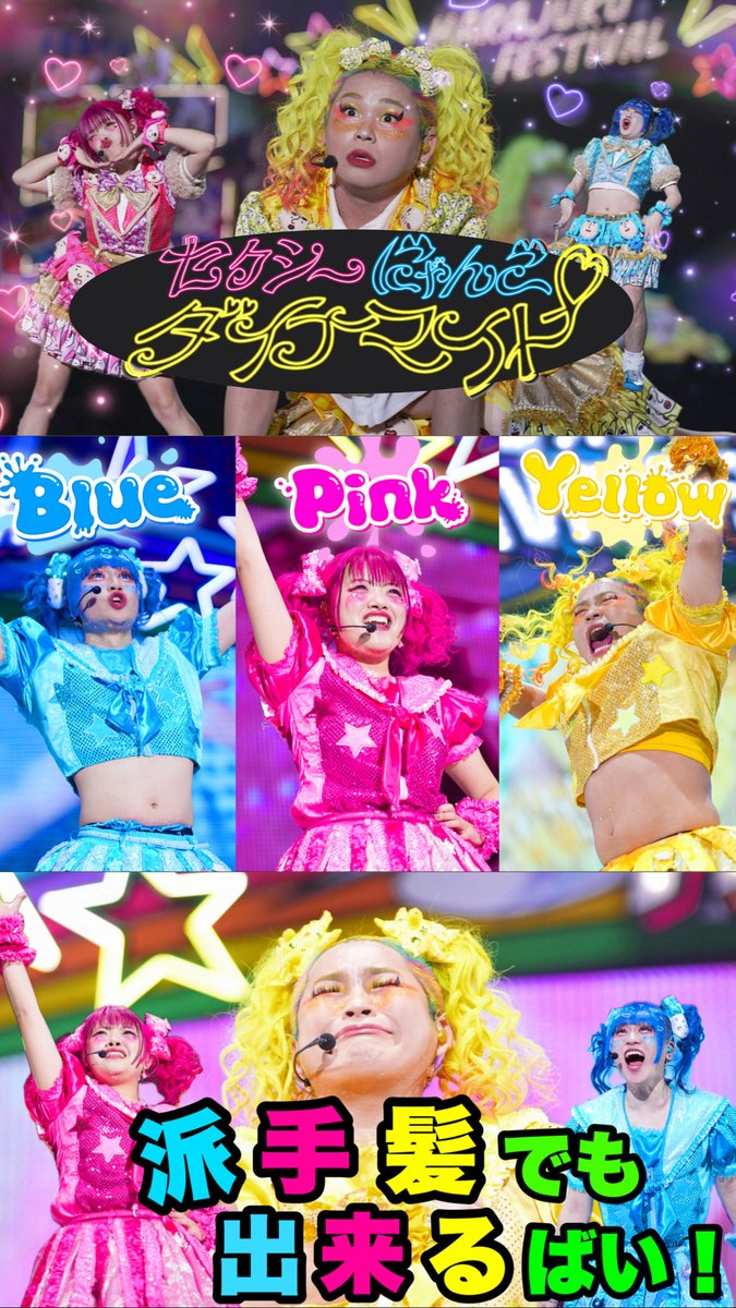 ✨Chi⭐︎Kook✨ 爆熱！ゼクスレター vol.3 「玖珠美甘ができるまで」 ｜ Z/X -Zillions