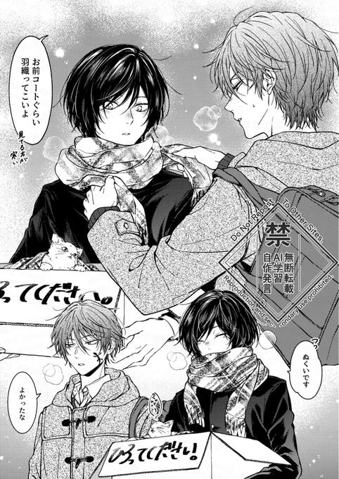 そういうとこ
※学生🦎+🎯 