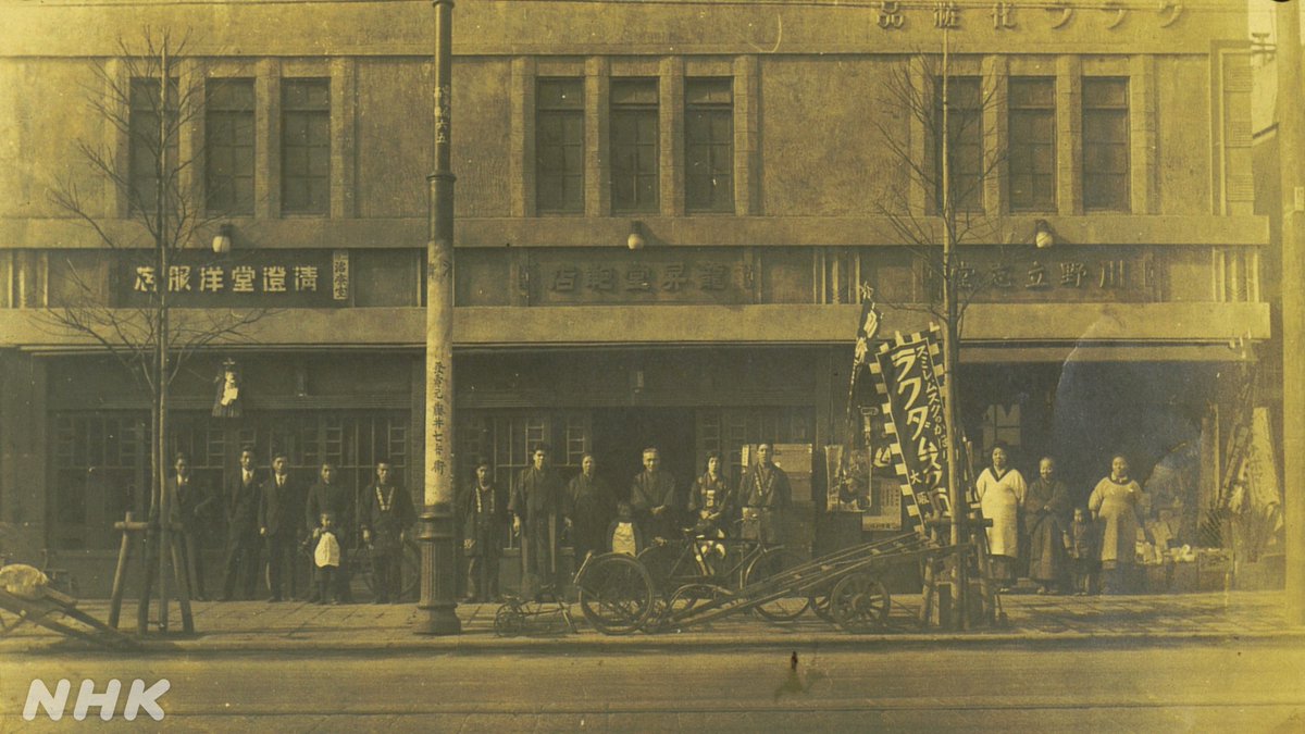 【東京「清澄長屋」】

関東大震災後の1928年、当時の東京市が建てた耐震・鉄筋コンクリート造りの最先端の建物。

東京大空襲でも建物は残り住人を守り、今も人々を惹きつける長屋。
魅力をじっくりと。

気になる家「下町のコンクリート長屋」
12（月・祝）午後6:05［総合］
web.nhk/tv/pl/series-t…