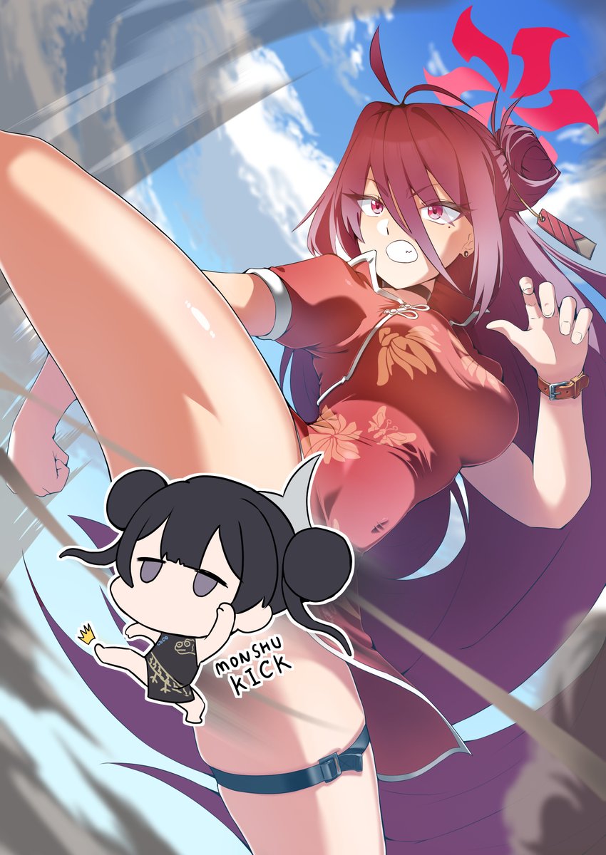 キックするレイジョ 