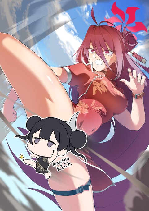 キックするレイジョ 