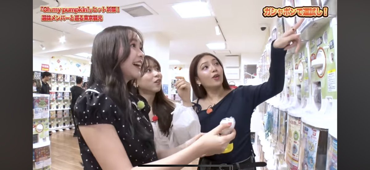 AKB48さんのチャンネルで
くまのだいふくを回していただけました🧸💕

総監督 倉野尾成美さん
ルッケードさんグラシアさん
ありがとうございます✨

とってもかわいくてお美しくて癒されます🤍🫧

#倉野尾成美 #AKB48 #AKBの素ちゃん