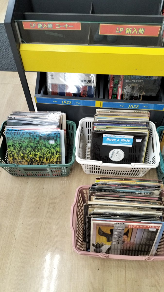 カゴ5個分のレコード売り場に出しました！浜崎あゆみのレコードも
