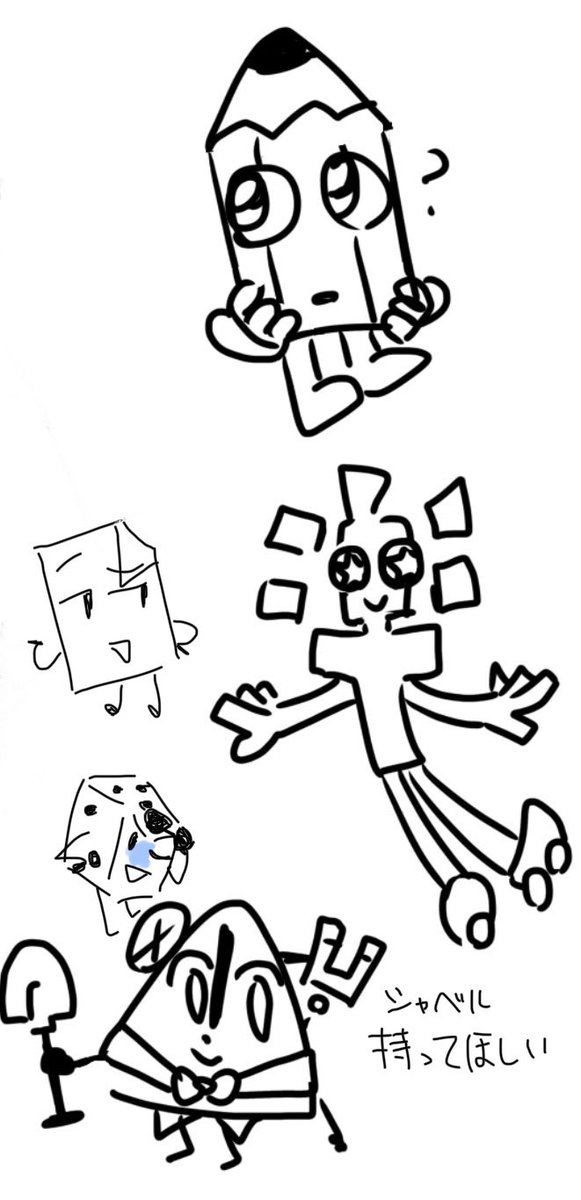 へりこにあ (@0831_julcy) / Posts / X