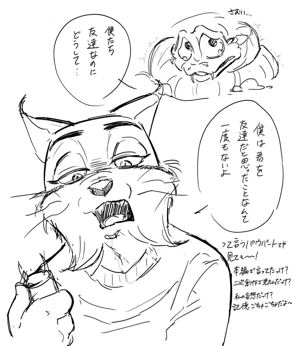 𝙎𝙊𝙇 東7 M45b tweet media