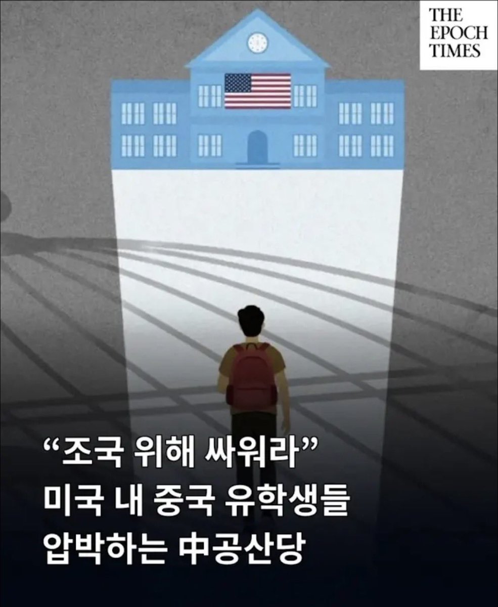 미쳤네… 다 쫓겨나라…
중국인은 잠재적 간첩!!