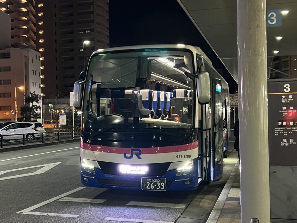 222tamatama's tweet photo. 高松駅前高速BTで撮りバス🚌
#西日本JRバス 644-21919
#高松エクスプレス大阪号
#三菱ふそう
#エアロエース
#MS06GP
#令和顔 https://t.co/OBZ9CUSnLH