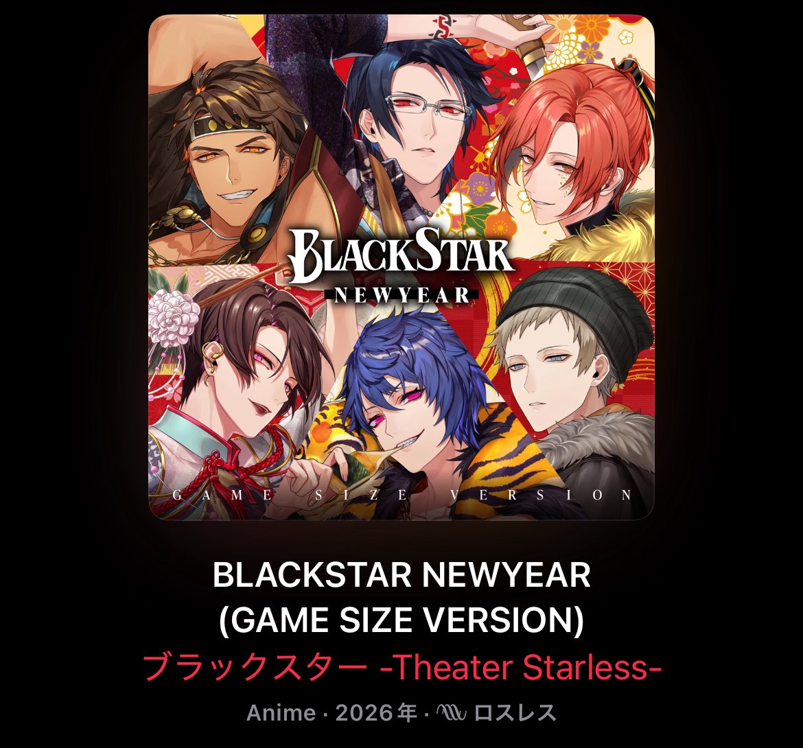 うず🍓🚗🚙 (@uz12) / Posts / X