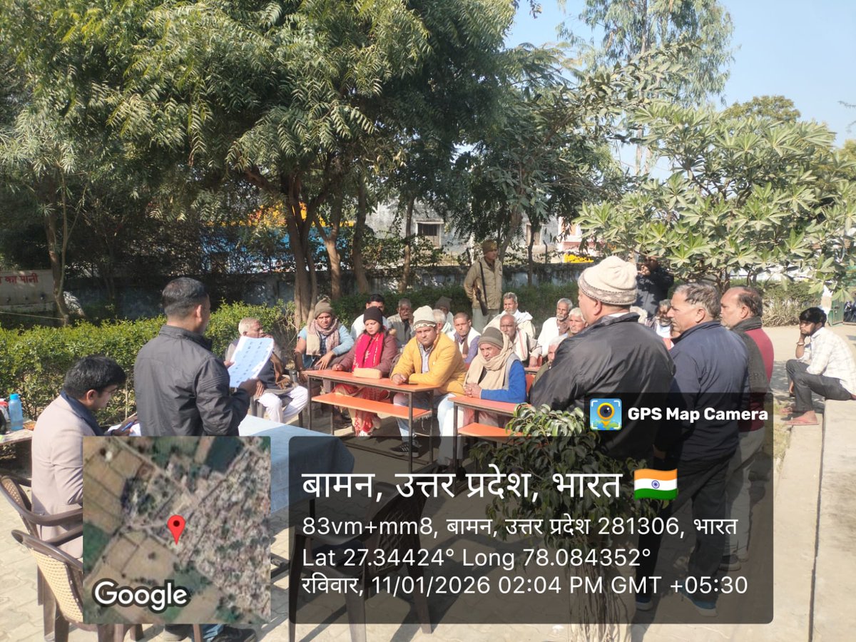 ERO 86-ETMADPUR tweet media