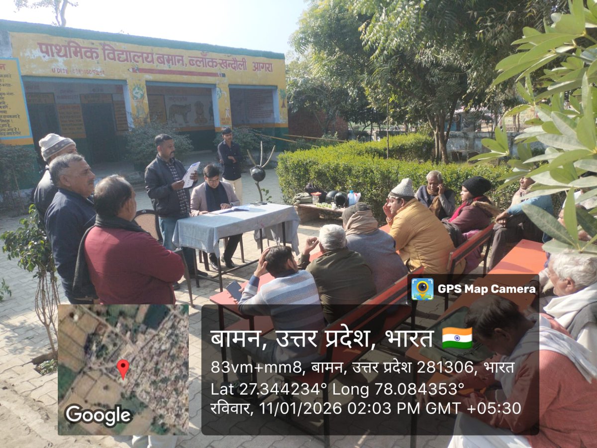 ERO 86-ETMADPUR tweet media