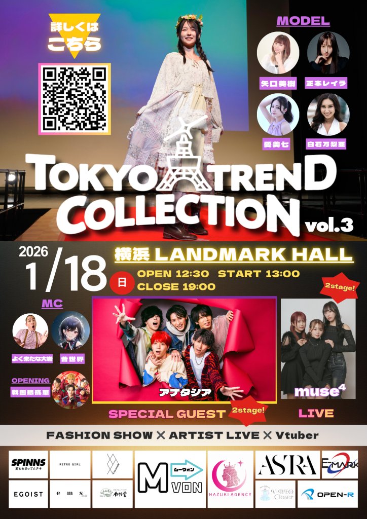 Asian Pachinko Fight Girl 山田純子 official (@junkoyamada0314) on Twitter photo 