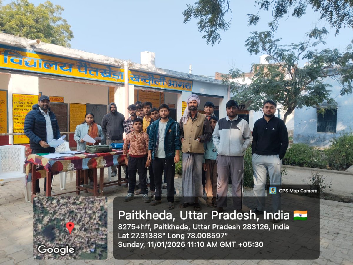 ERO 86-ETMADPUR tweet media