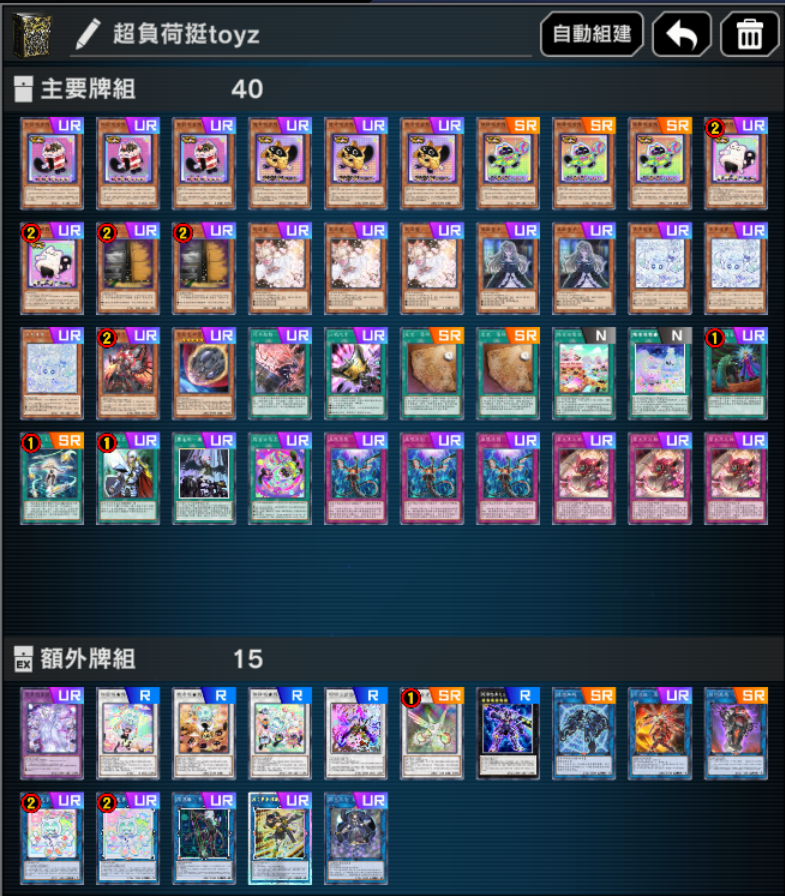 chunchun tweet media