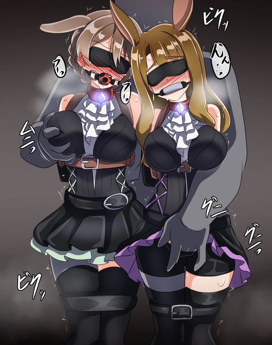 月兎隊のミスWとディーディー。両手に花。 