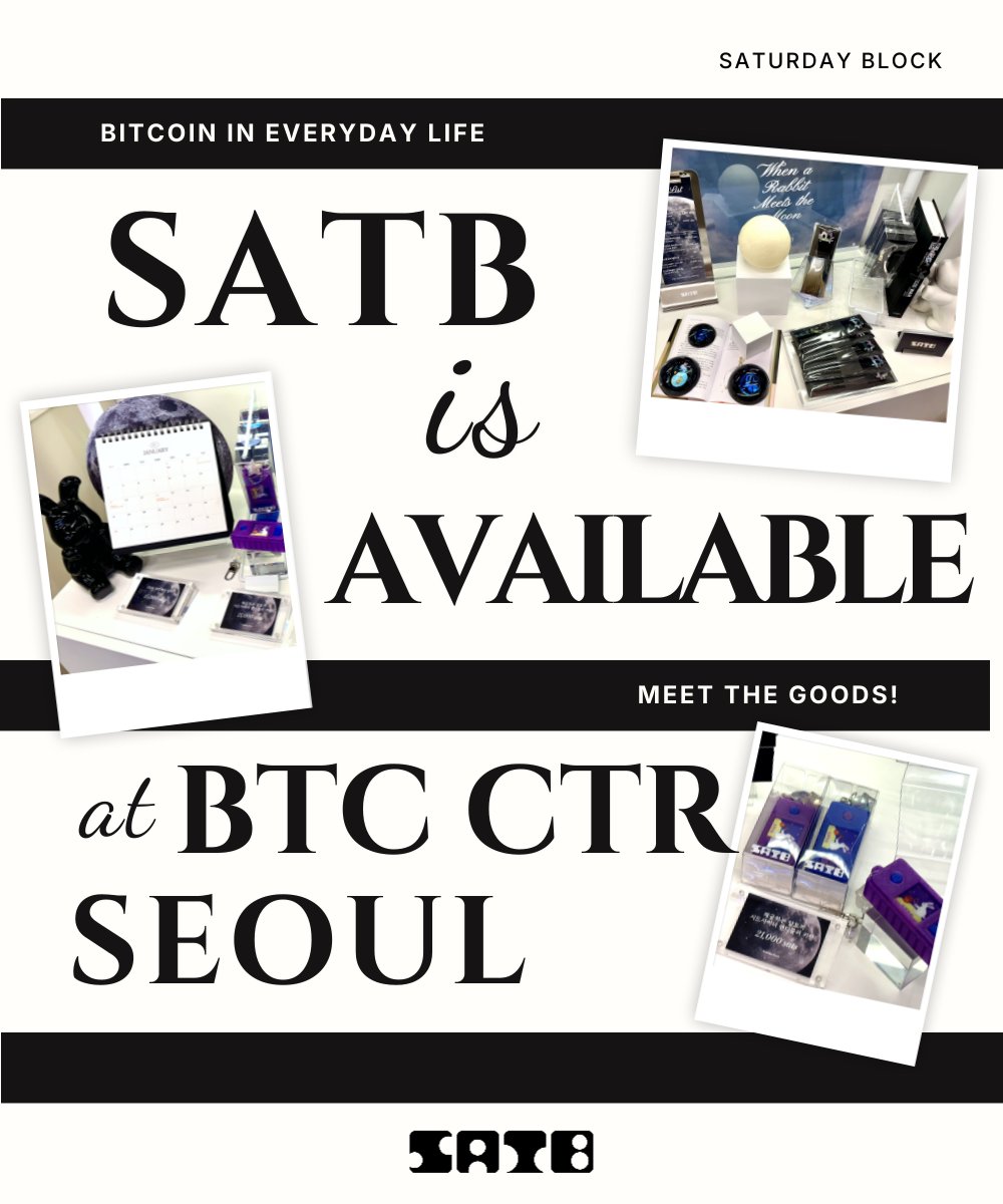 🎁 𝑺𝒂𝒕𝑩 𝒊𝒔 𝒏𝒐𝒘 𝒂𝒗𝒂𝒊𝒍𝒂𝒃𝒍𝒆 𝒂𝒕 𝑩𝒊𝒕𝒄𝒐𝒊𝒏 𝑪𝒆𝒏𝒕𝒆𝒓  𝑺𝒆𝒐𝒖𝒍 🎁 새러데이블록이 비트코인센터서울에 정식 입점했습니다🎉 특히 천연자개 제품은 고유한 패턴이 다 달라, 다양한  제품을 실물로 보고 구매하실 수 있도록 진열해두었습니다 ...