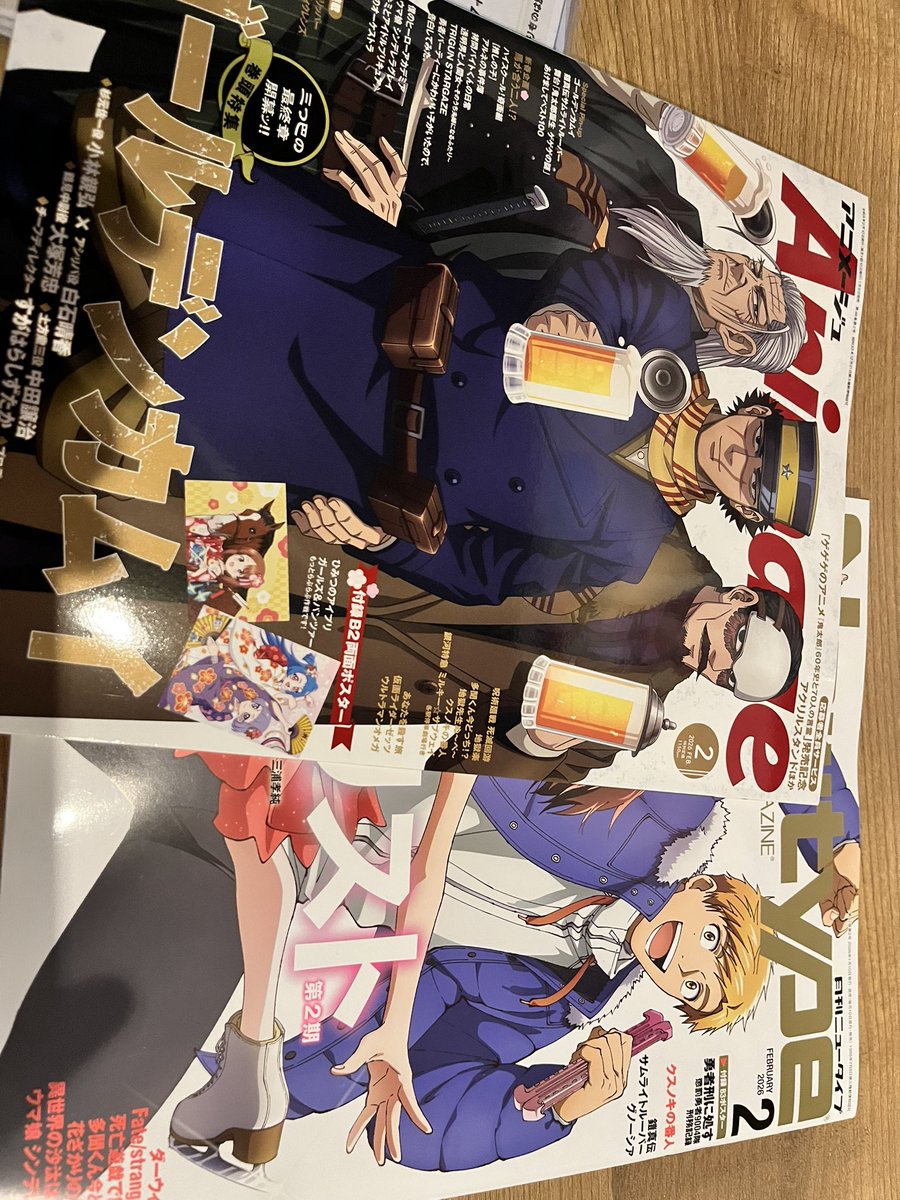 本日アニメ誌最新号、入荷しました！
寒さも厳しくなってきましたが、暖かい店内で、お酒でも飲みながら、推し活満喫しませんか？
今日もよろしくお願いします。
#ギークスカフェ #アニメバー #亀有