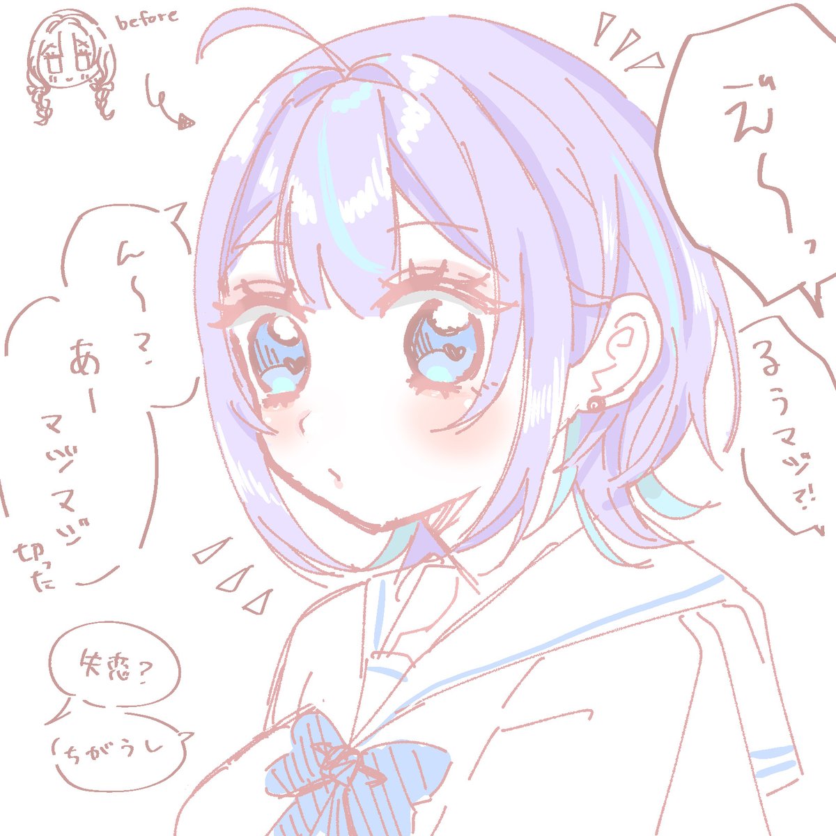 くらげページ Post by くらげ on X: 自創作