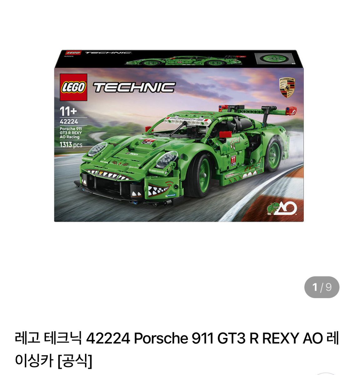 ppuxing's tweet image. 헐 이 레고 출시일자가 26년 1월 1일이래….
출시되자마자 건욱이 생일선물로 주문한거야 😭😭