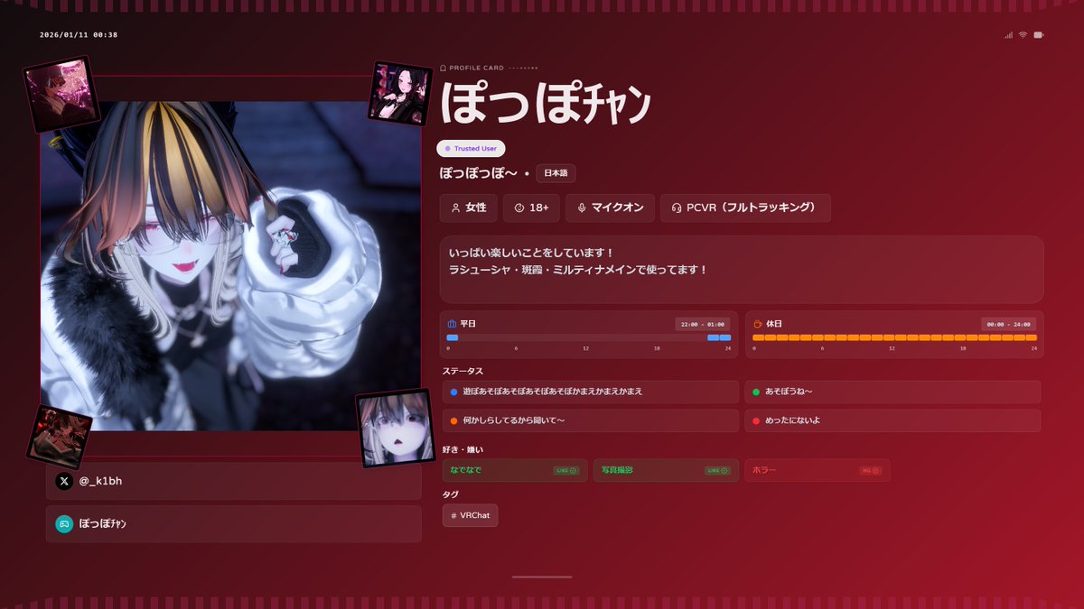 ぽっぽﾁｬﾝ tweet media